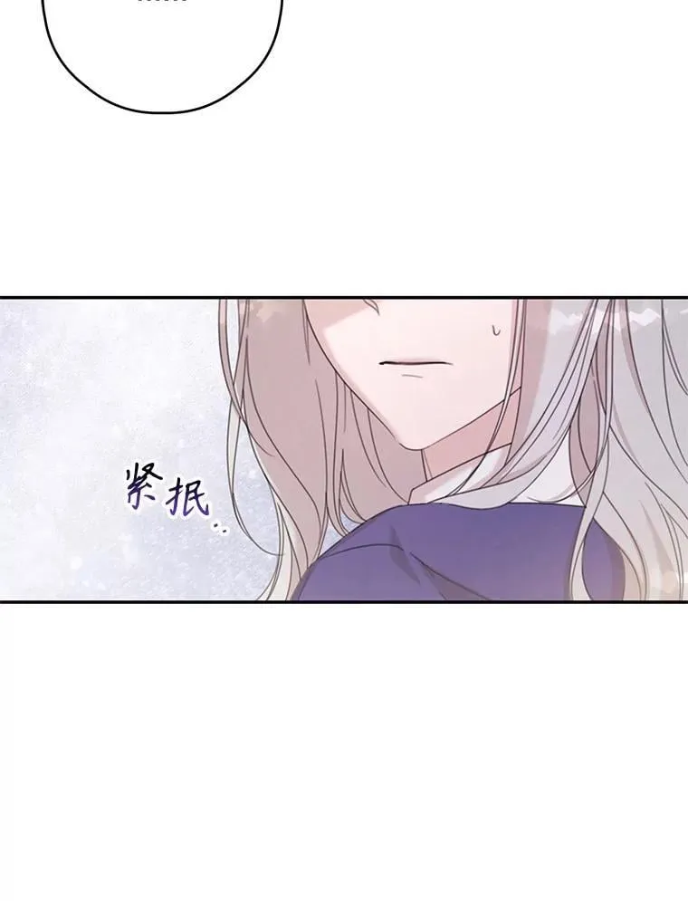 75.拒绝阿匹尔斯 第42页