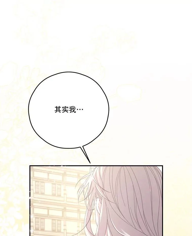 75.拒绝阿匹尔斯 第56页