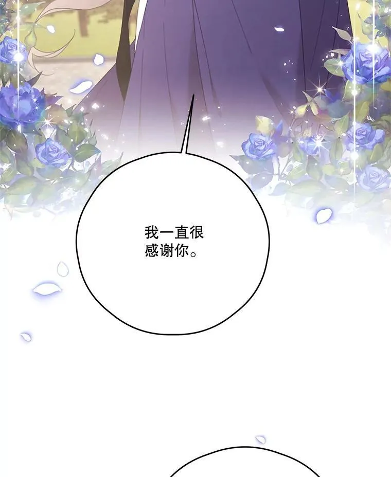 75.拒绝阿匹尔斯 第62页
