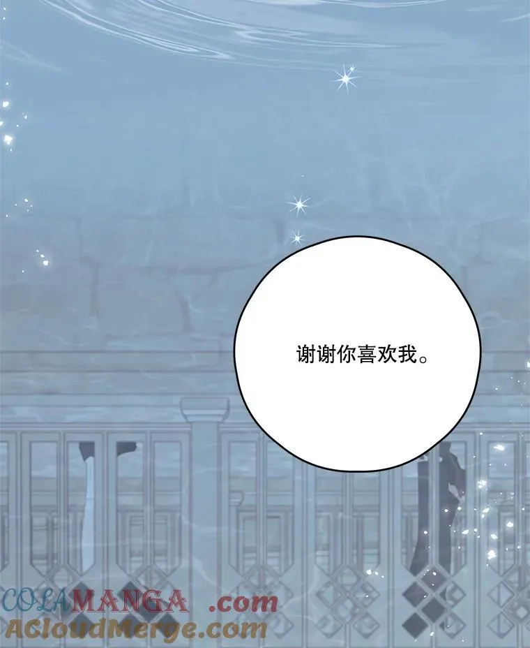 75.拒绝阿匹尔斯 第77页