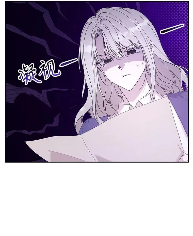 75.拒绝阿匹尔斯 第91页