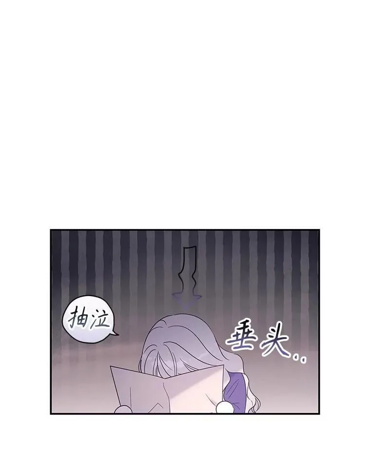 75.拒绝阿匹尔斯 第92页