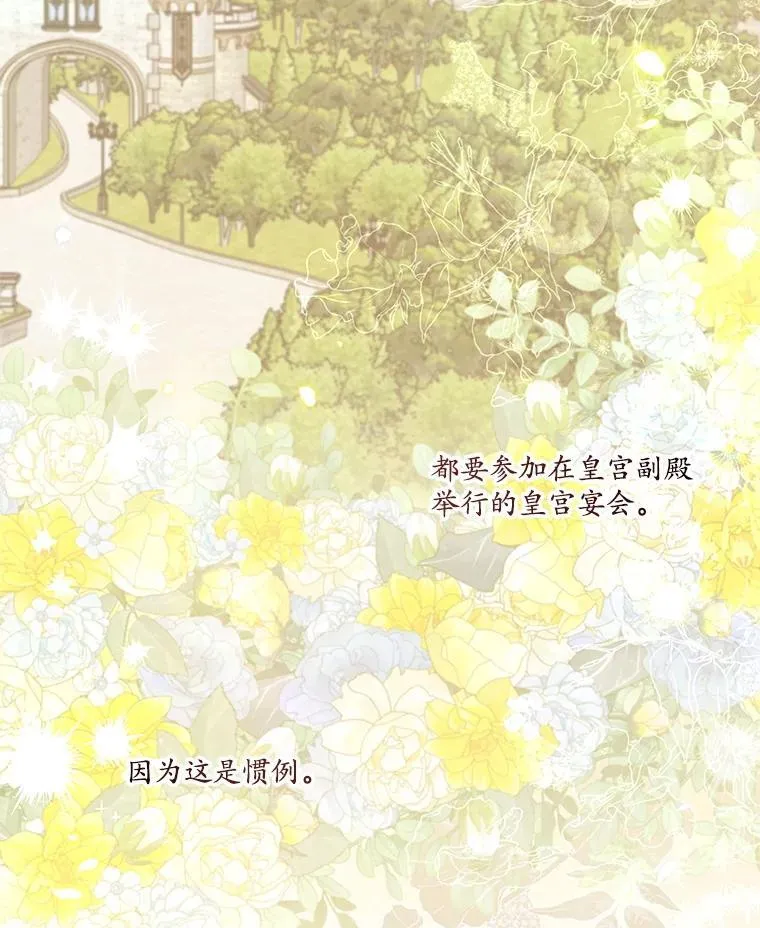 75.拒绝阿匹尔斯 第102页