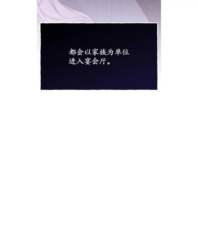 75.拒绝阿匹尔斯 第106页
