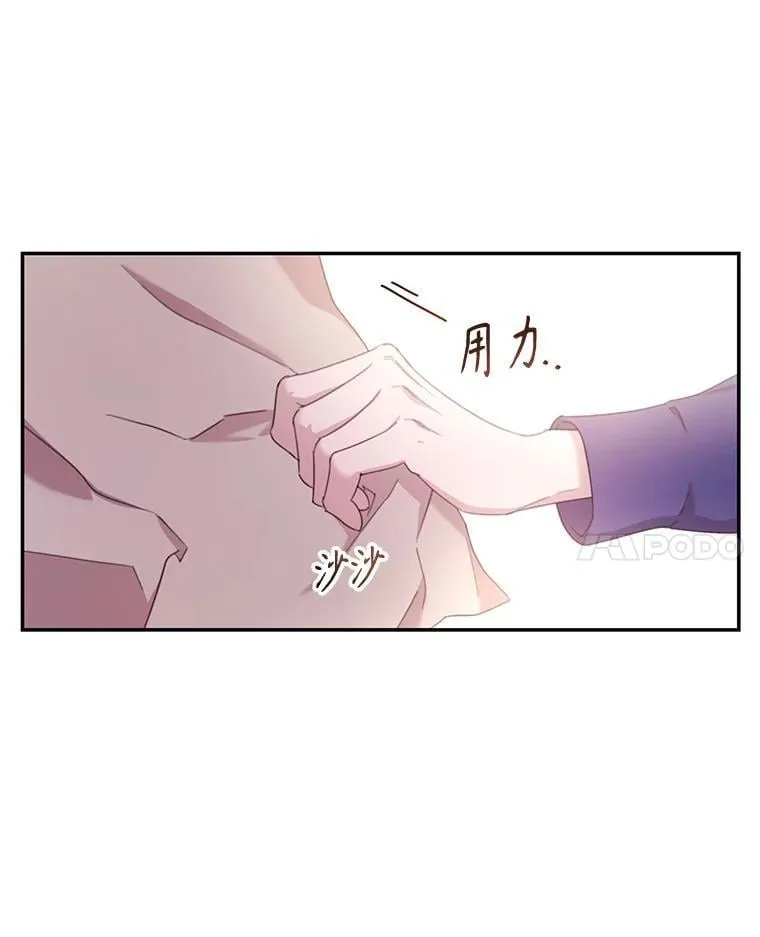 75.拒绝阿匹尔斯 第107页