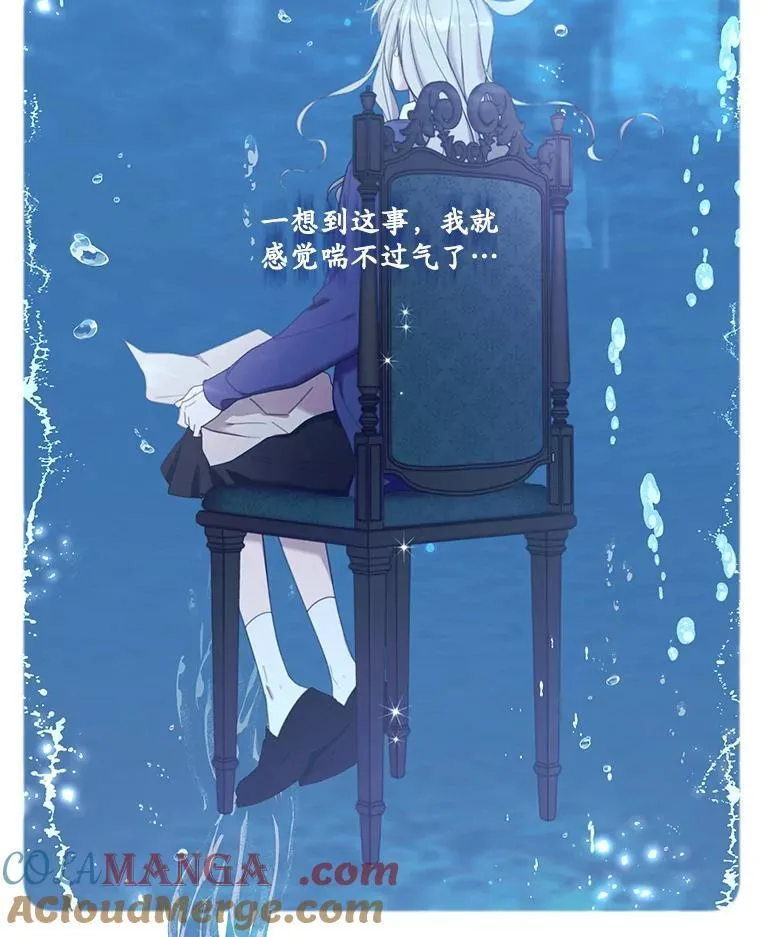 75.拒绝阿匹尔斯 第109页