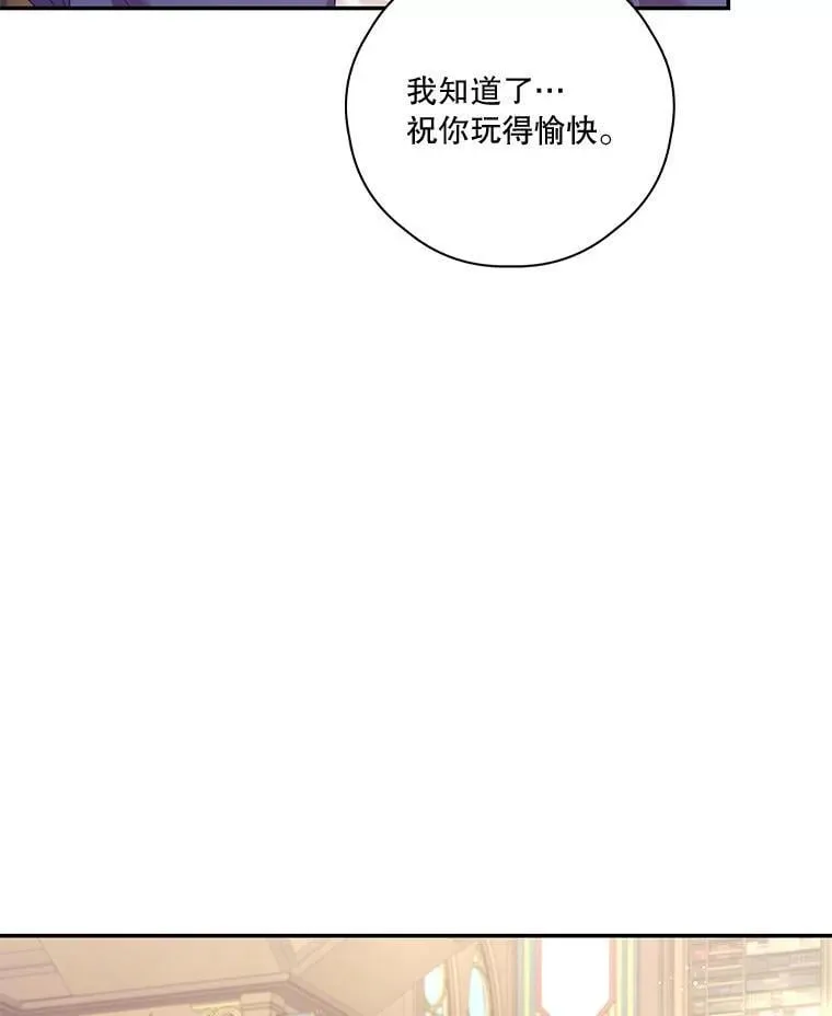 76.社交季 第16页