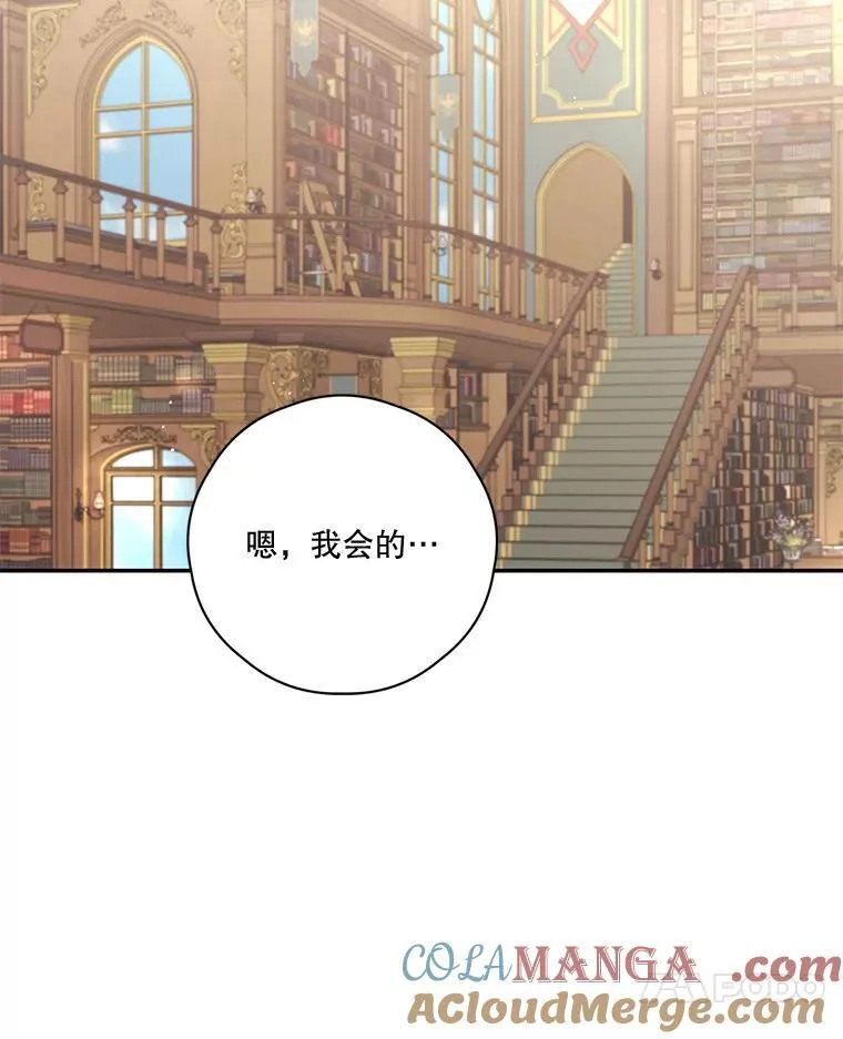 76.社交季 第17页