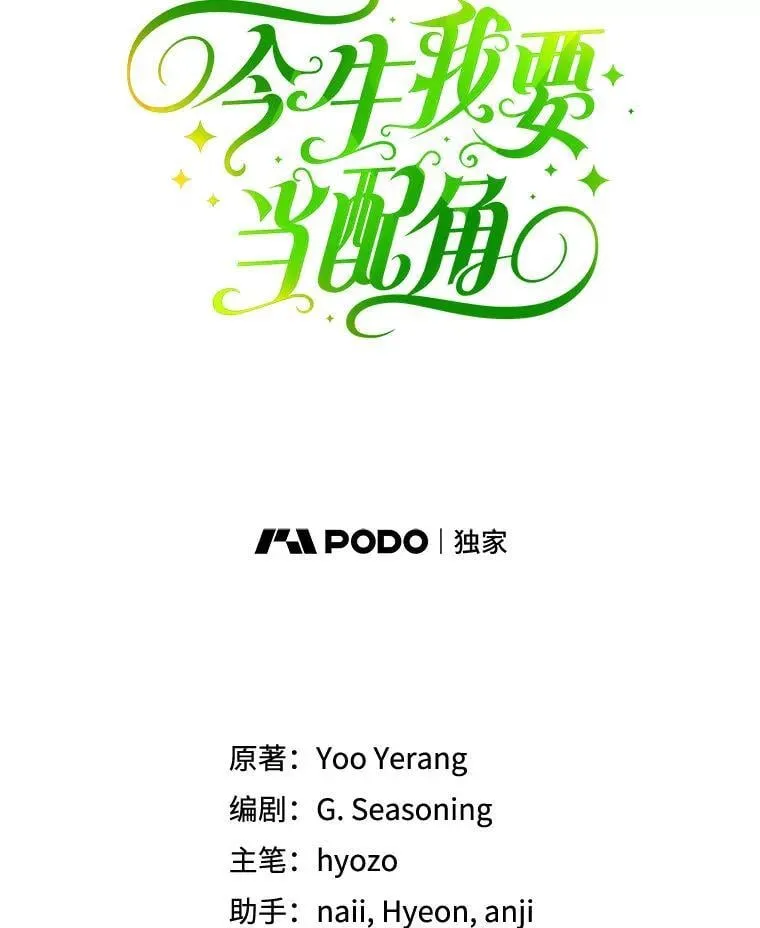 76.社交季 第19页
