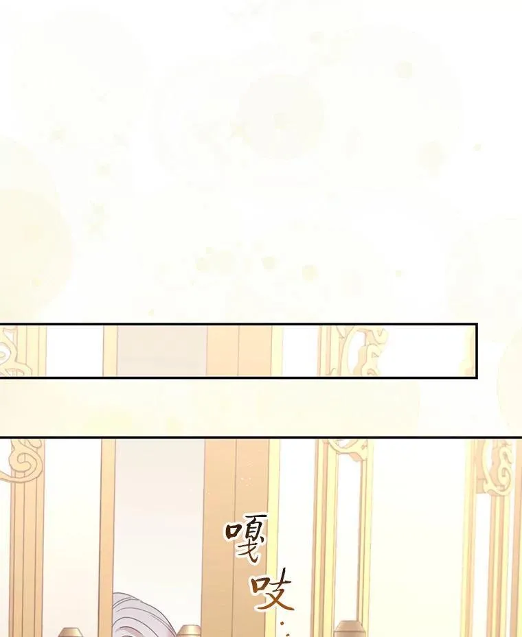 76.社交季 第30页