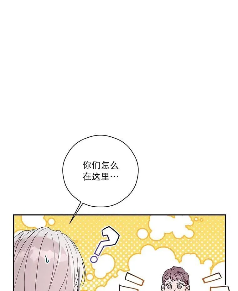 76.社交季 第34页