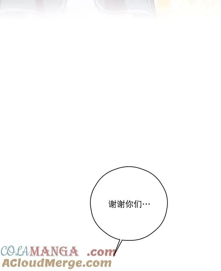 76.社交季 第41页