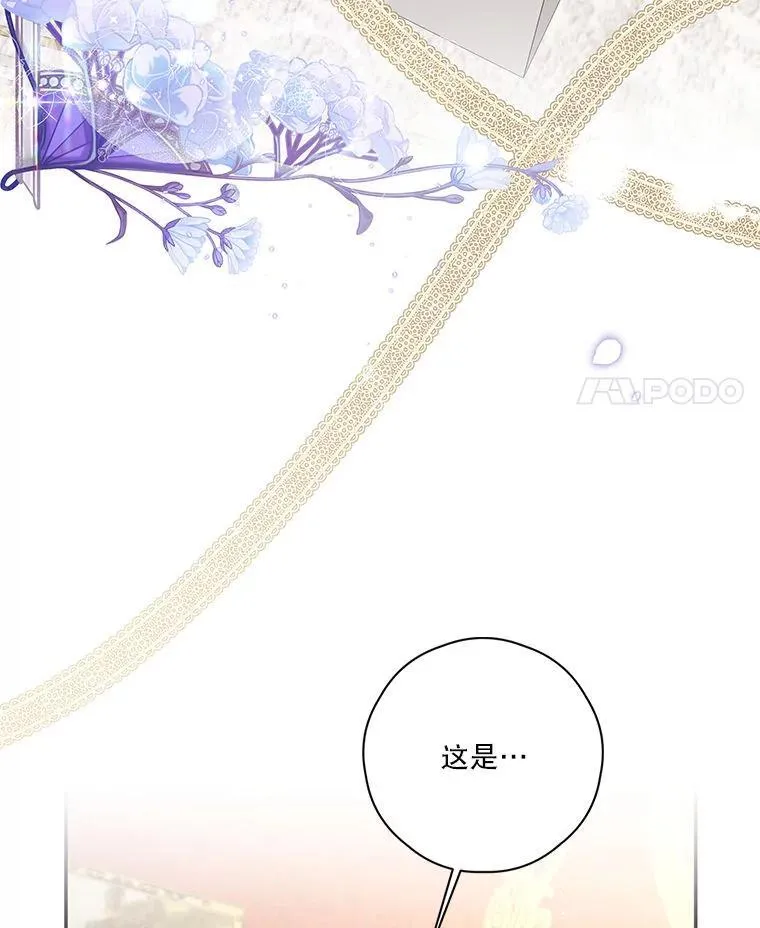 76.社交季 第56页
