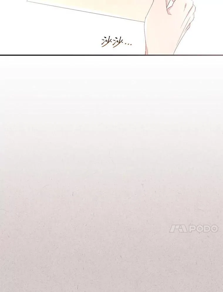 76.社交季 第59页