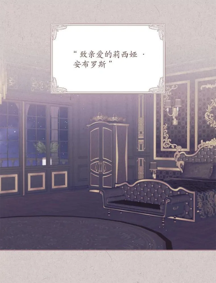 76.社交季 第60页