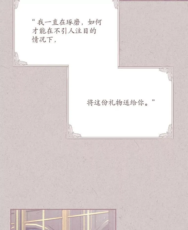 76.社交季 第68页