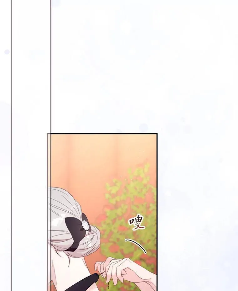 76.社交季 第78页
