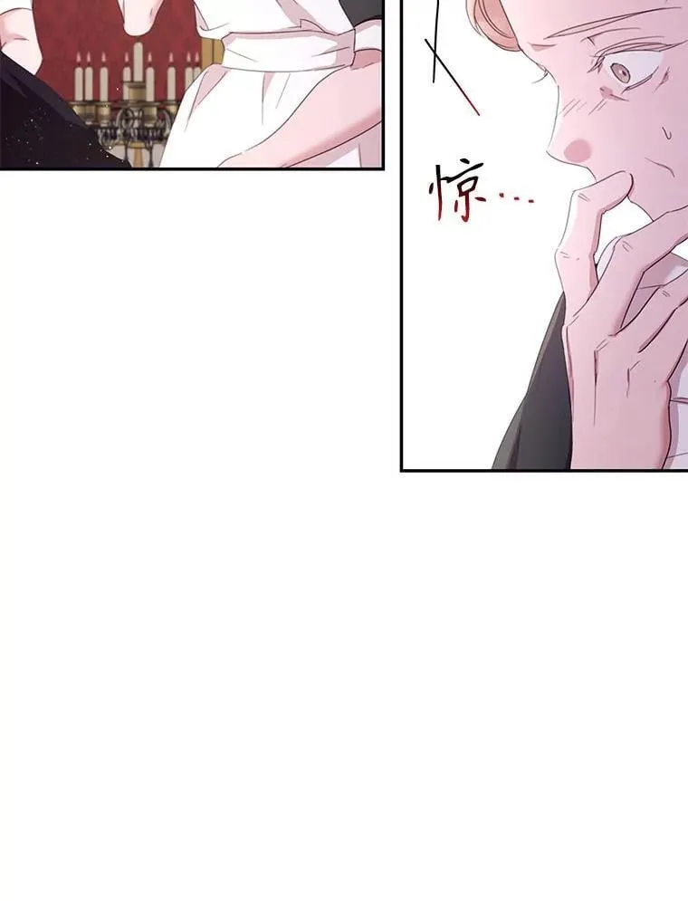76.社交季 第86页