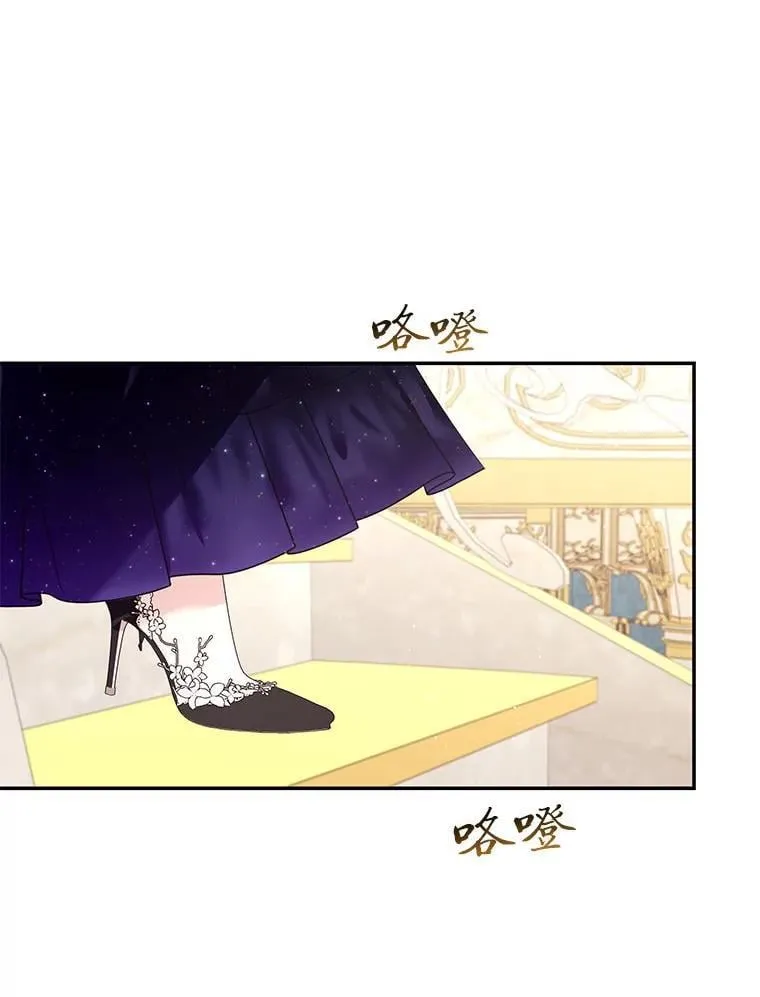 76.社交季 第91页