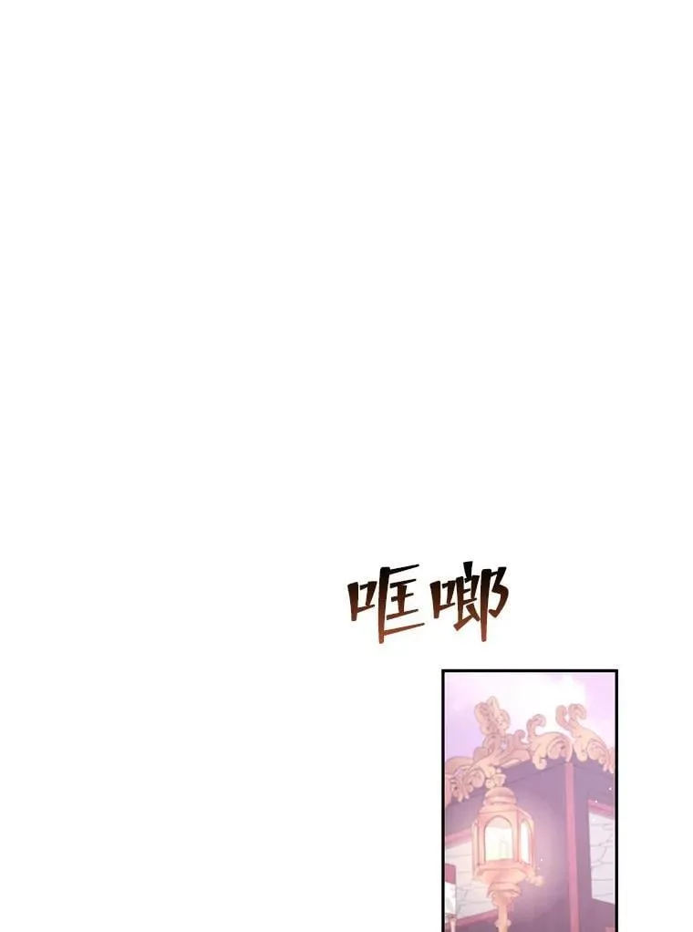 76.社交季 第102页