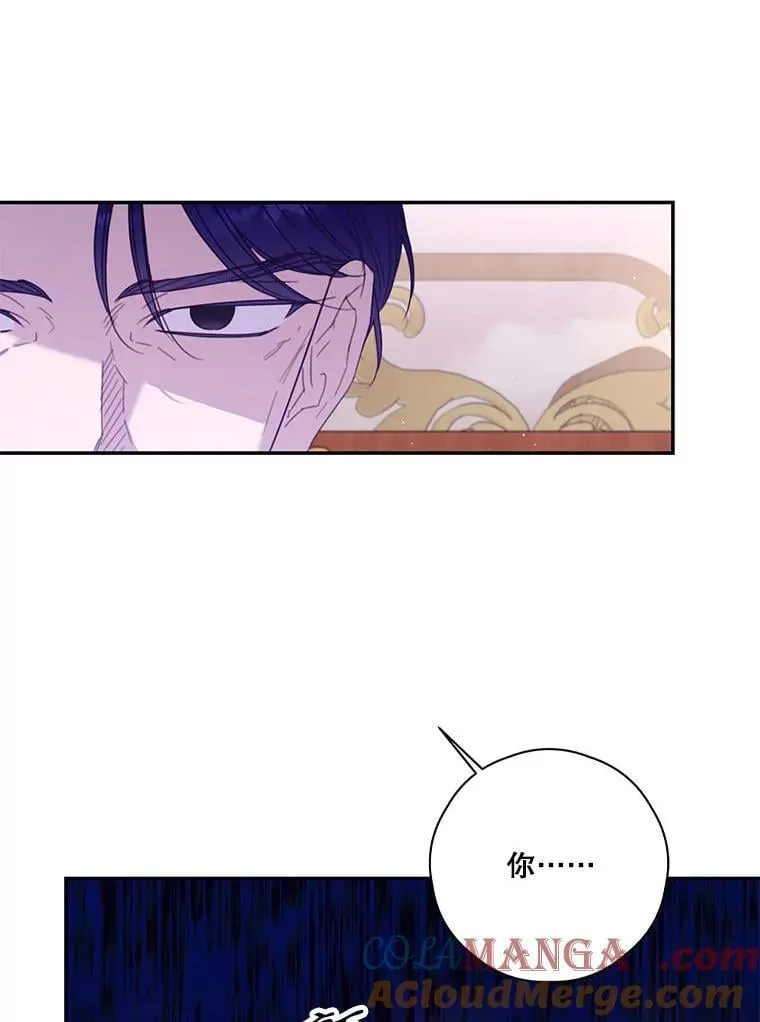 76.社交季 第105页