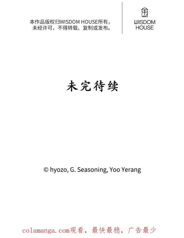 76.社交季 第108页