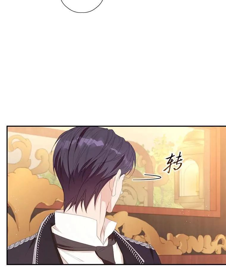 77.77 第6页