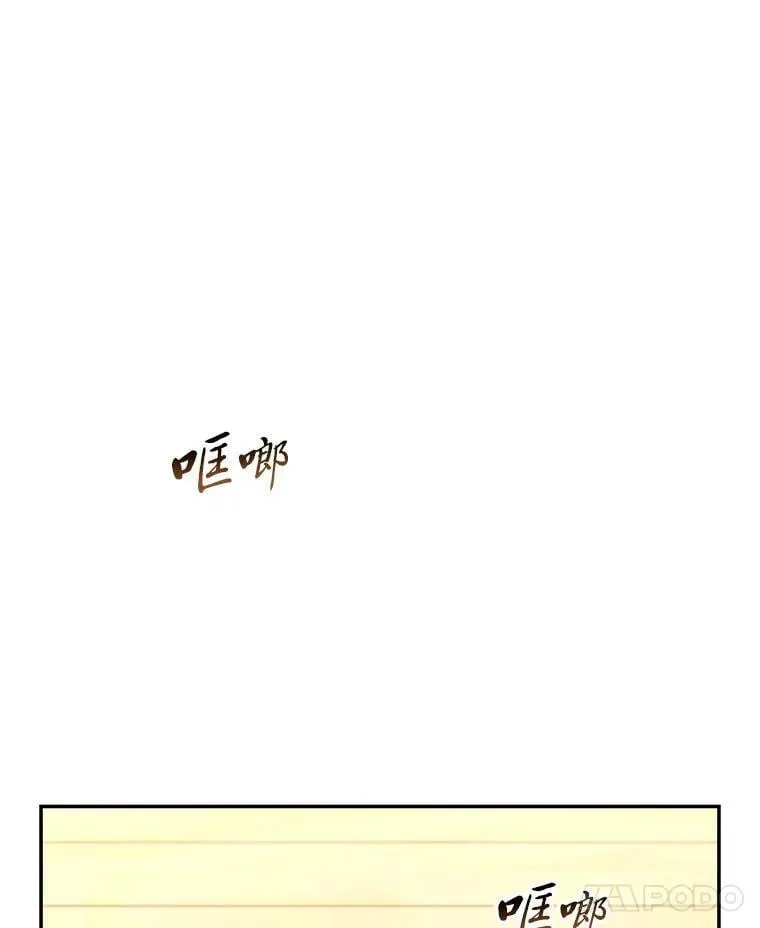 77.77 第7页