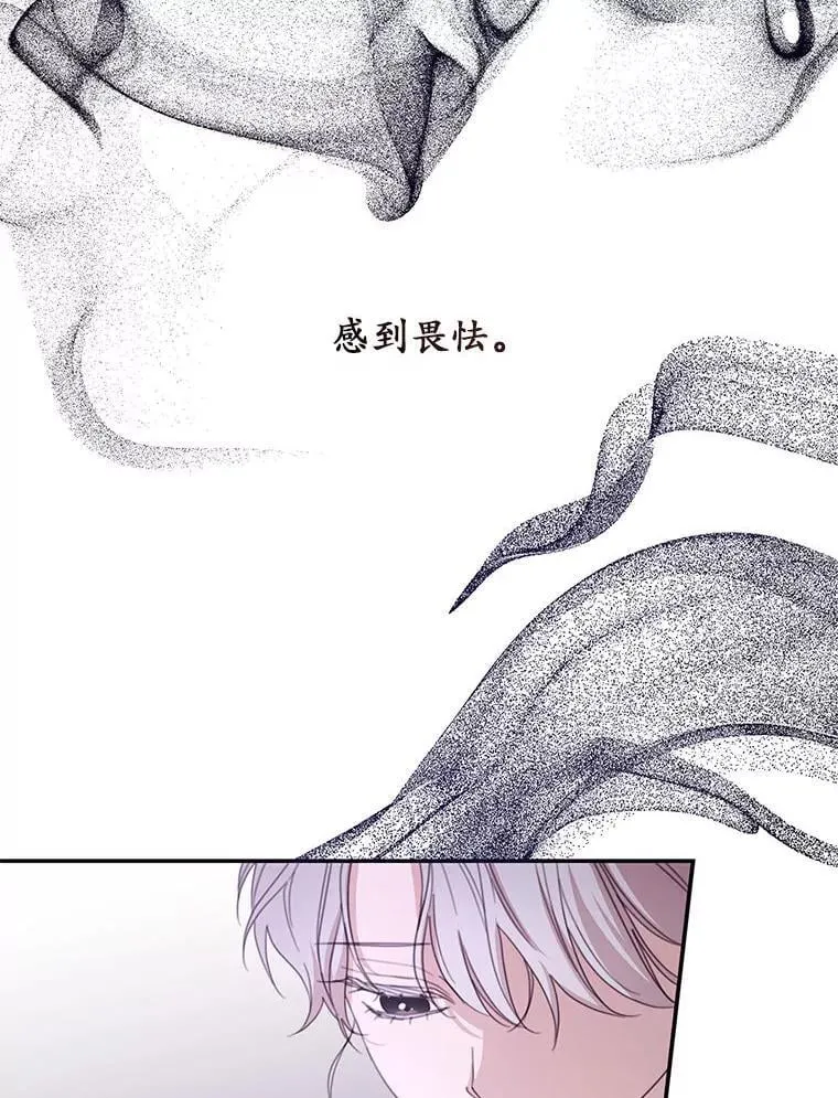 77.77 第12页
