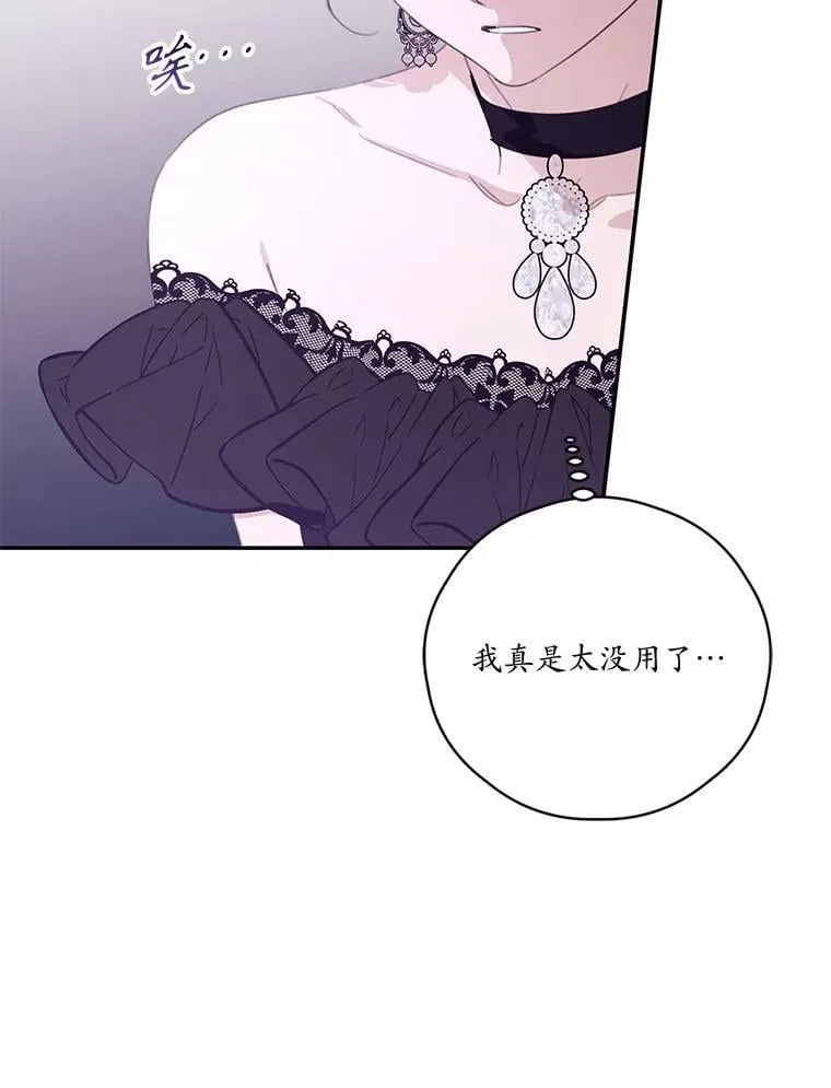 77.77 第13页
