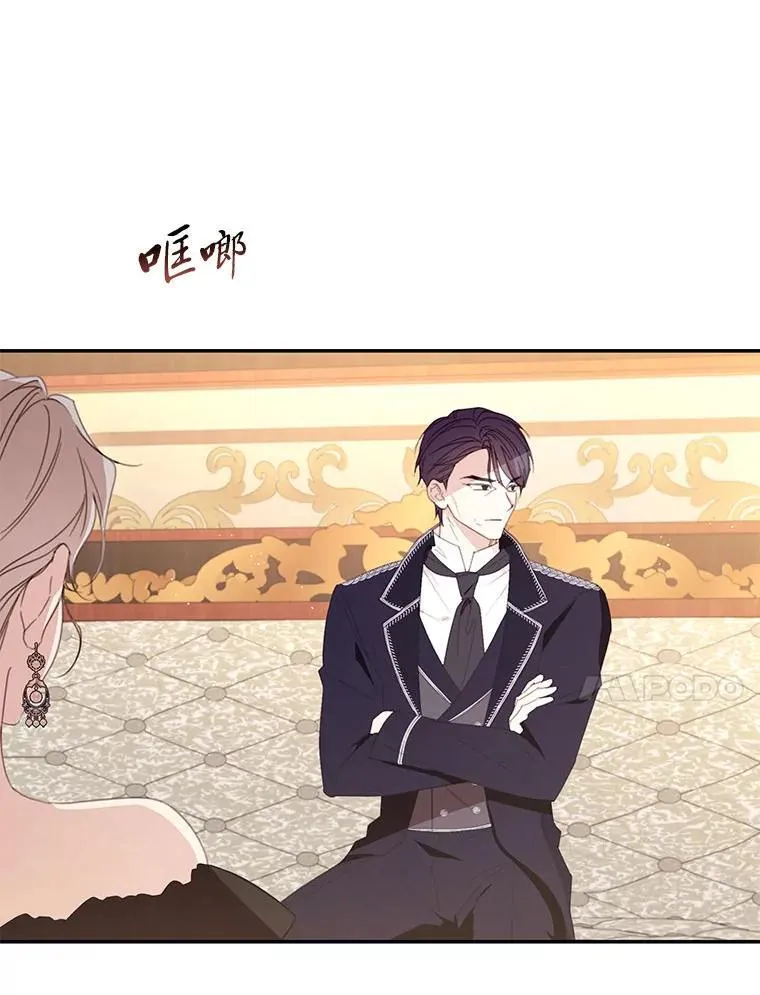77.77 第14页