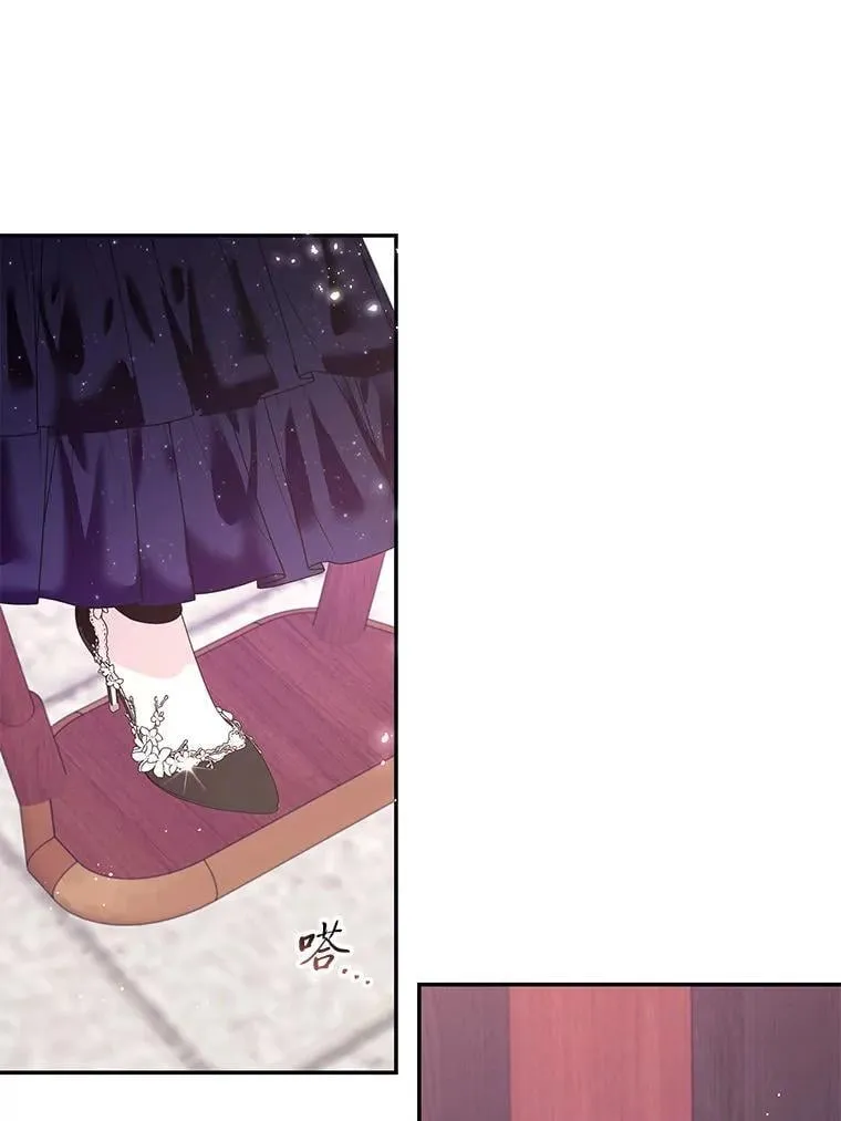 77.77 第25页