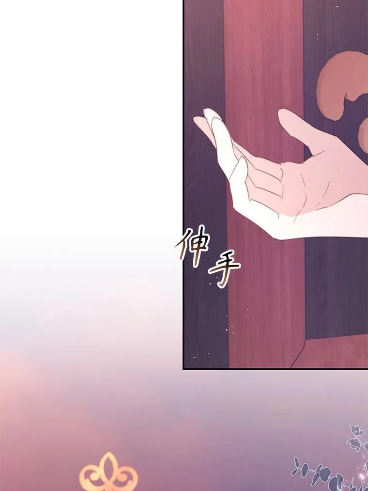 77.77 第26页