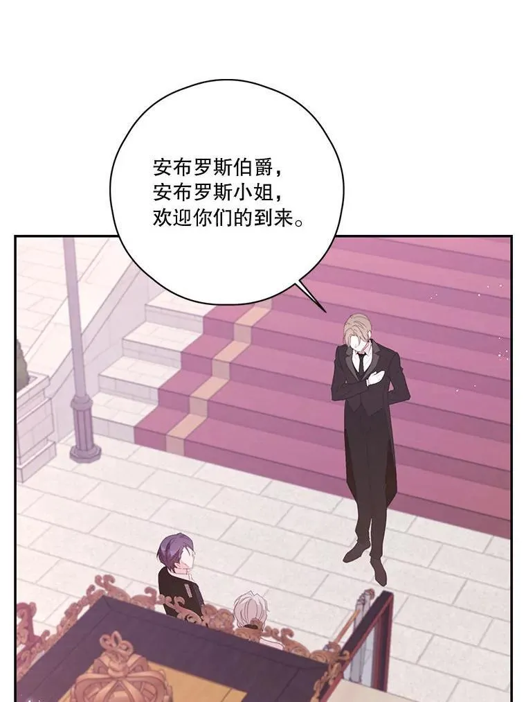 77.77 第29页