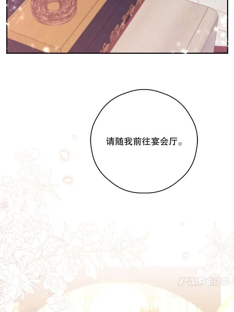 77.77 第30页