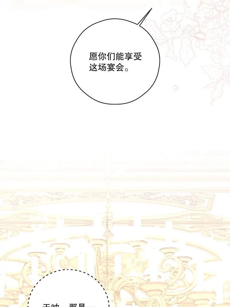 77.77 第32页