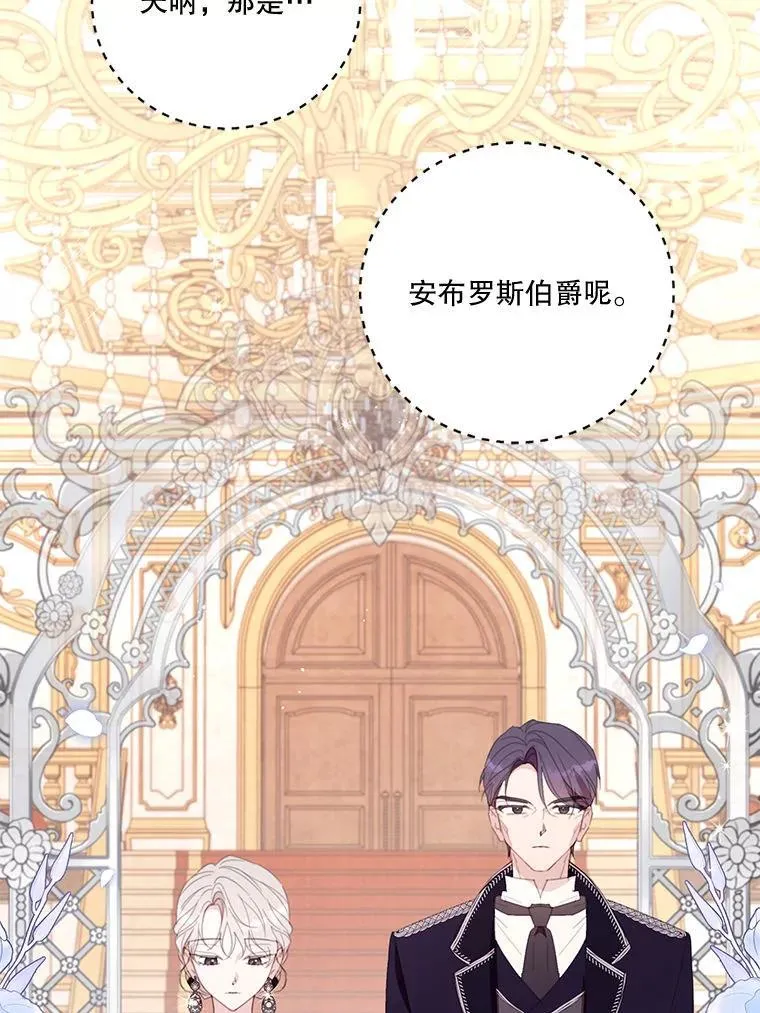 77.77 第33页
