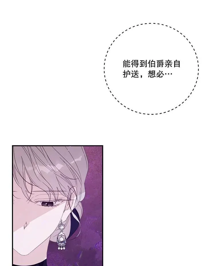 77.77 第35页