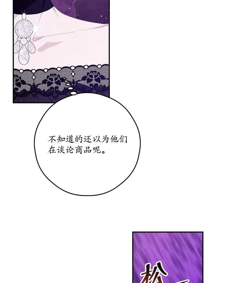 77.77 第36页