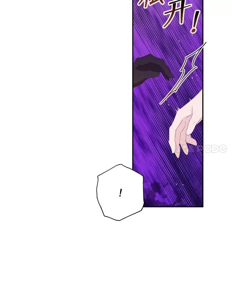 77.77 第37页
