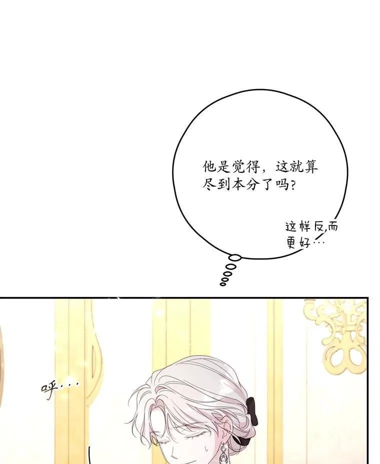 77.77 第40页