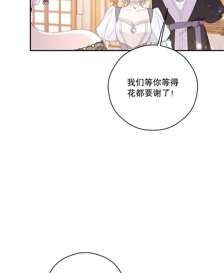 77.77 第43页