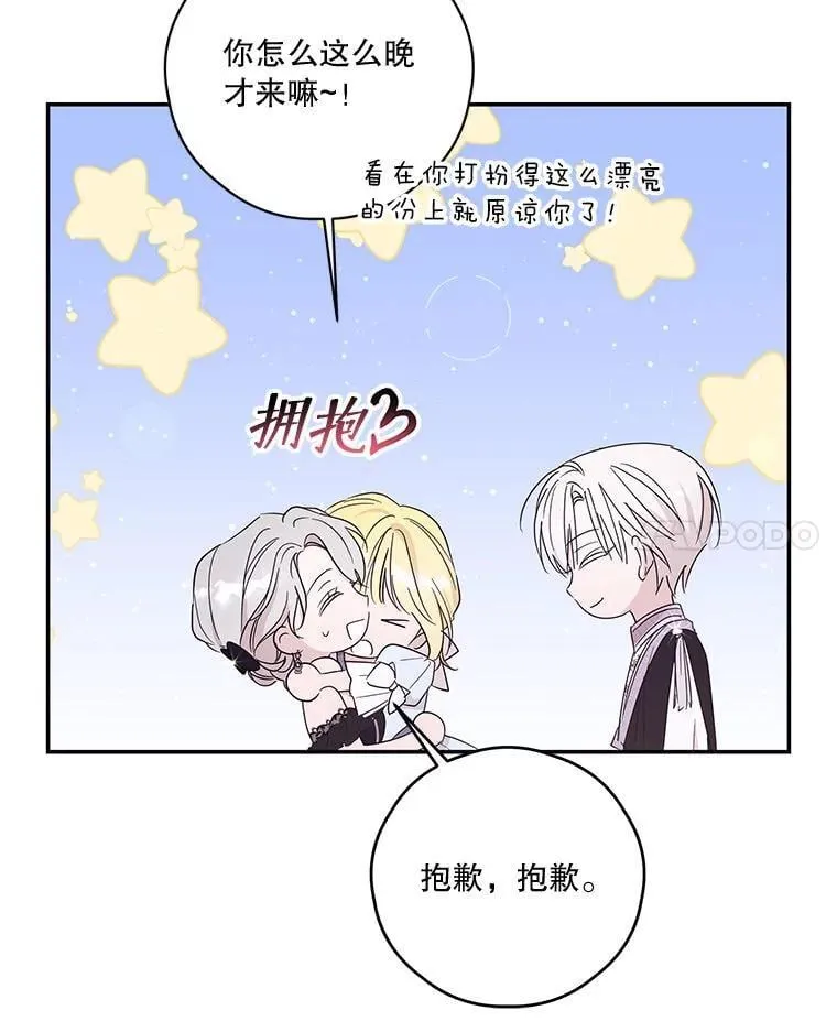 77.77 第44页
