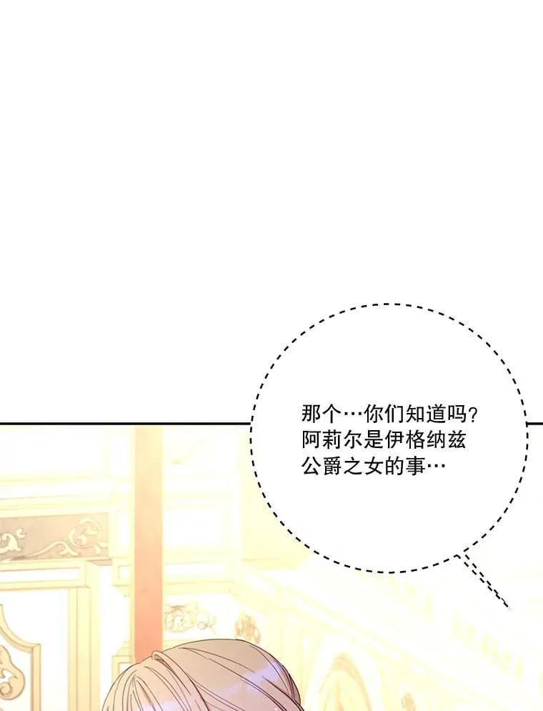 77.77 第45页
