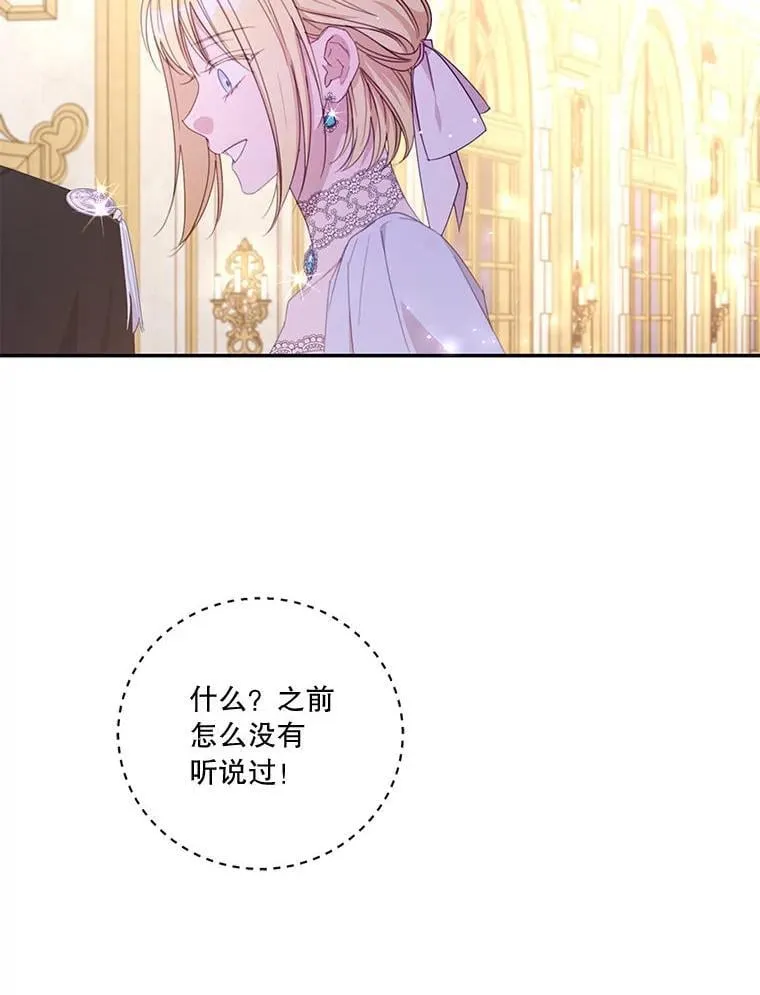 77.77 第46页