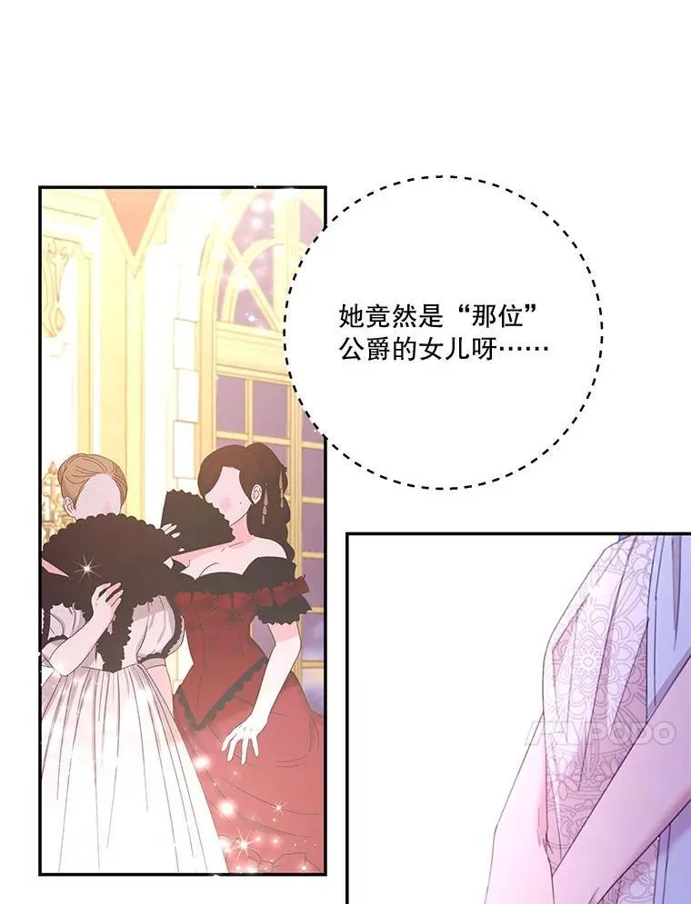 77.77 第47页