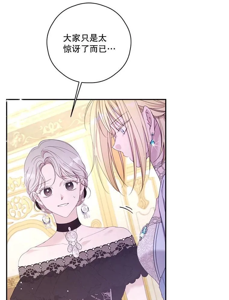 77.77 第49页