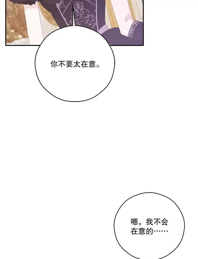 77.77 第50页