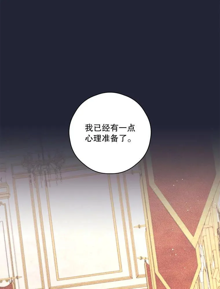 77.77 第52页