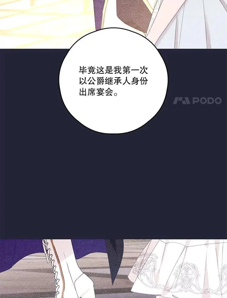 77.77 第54页
